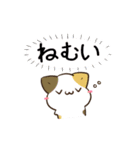 動く！毎日五月病なねこたち でか文字2（個別スタンプ：6）
