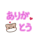 動く！毎日五月病なねこたち でか文字2（個別スタンプ：7）