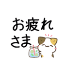 動く！毎日五月病なねこたち でか文字2（個別スタンプ：8）
