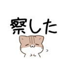 動く！毎日五月病なねこたち でか文字2（個別スタンプ：13）