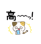動く！毎日五月病なねこたち でか文字2（個別スタンプ：14）