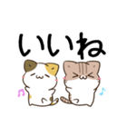 動く！毎日五月病なねこたち でか文字2（個別スタンプ：21）