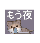 動く！毎日五月病なねこたち でか文字2（個別スタンプ：23）