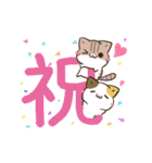 動く！毎日五月病なねこたち でか文字2（個別スタンプ：24）