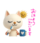 mottoの3Dおすましな猫達♡毎日（個別スタンプ：1）