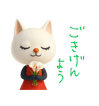 mottoの3Dおすましな猫達♡毎日（個別スタンプ：2）