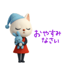 mottoの3Dおすましな猫達♡毎日（個別スタンプ：4）