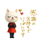 mottoの3Dおすましな猫達♡毎日（個別スタンプ：8）
