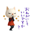 mottoの3Dおすましな猫達♡毎日（個別スタンプ：10）