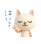 mottoの3Dおすましな猫達♡毎日（個別スタンプ：13）