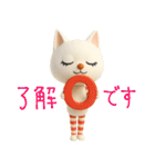 mottoの3Dおすましな猫達♡毎日（個別スタンプ：14）