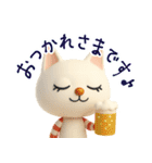 mottoの3Dおすましな猫達♡毎日（個別スタンプ：17）