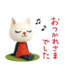 mottoの3Dおすましな猫達♡毎日（個別スタンプ：19）
