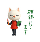 mottoの3Dおすましな猫達♡毎日（個別スタンプ：21）