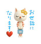 mottoの3Dおすましな猫達♡毎日（個別スタンプ：23）