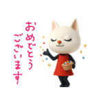 mottoの3Dおすましな猫達♡毎日（個別スタンプ：25）