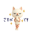 mottoの3Dおすましな猫達♡毎日（個別スタンプ：26）