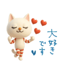 mottoの3Dおすましな猫達♡毎日（個別スタンプ：30）