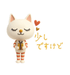 mottoの3Dおすましな猫達♡毎日（個別スタンプ：31）