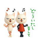 mottoの3Dおすましな猫達♡毎日（個別スタンプ：32）