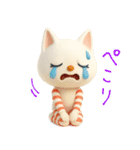 mottoの3Dおすましな猫達♡毎日（個別スタンプ：33）