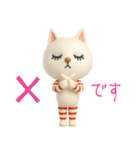 mottoの3Dおすましな猫達♡毎日（個別スタンプ：37）