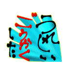 合格でーす（個別スタンプ：10）