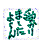 合格でーす（個別スタンプ：16）