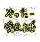 合格でーす（個別スタンプ：17）