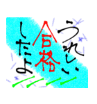 合格でーす（個別スタンプ：18）