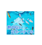 動く！夏の涼しい挨拶（個別スタンプ：11）