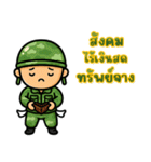 戦うハートのソルジャー EP1（個別スタンプ：14）