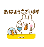 うさぺん32カスタム（個別スタンプ：1）