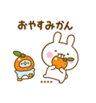 うさぺん32カスタム（個別スタンプ：2）