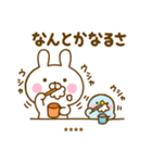 うさぺん32カスタム（個別スタンプ：4）