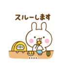 うさぺん32カスタム（個別スタンプ：5）