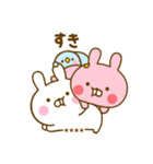 うさぺん32カスタム（個別スタンプ：6）