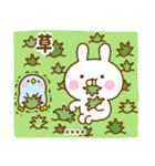 うさぺん32カスタム（個別スタンプ：8）