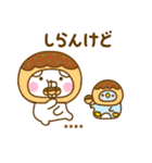 うさぺん32カスタム（個別スタンプ：11）