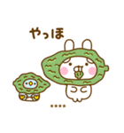 うさぺん32カスタム（個別スタンプ：12）