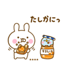 うさぺん32カスタム（個別スタンプ：16）