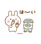 うさぺん32カスタム（個別スタンプ：17）