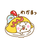 うさぺん32カスタム（個別スタンプ：18）