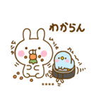 うさぺん32カスタム（個別スタンプ：20）