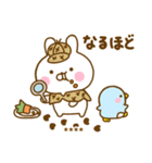 うさぺん32カスタム（個別スタンプ：21）
