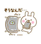 うさぺん32カスタム（個別スタンプ：23）