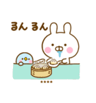 うさぺん32カスタム（個別スタンプ：26）