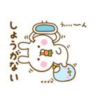 うさぺん32カスタム（個別スタンプ：33）
