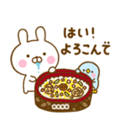 うさぺん32カスタム（個別スタンプ：36）