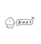省スペース◎うさぎのきもち。#1（個別スタンプ：1）